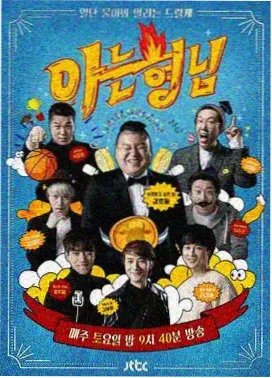 货架分类重排公告配图