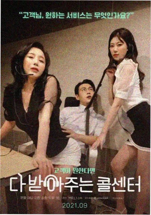 冷门喜剧专题片目配图